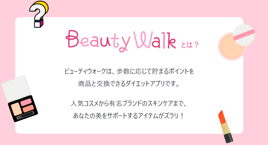 Beauty Walk