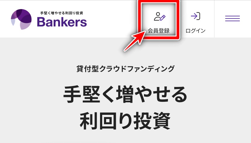 Bankers TOP画面2