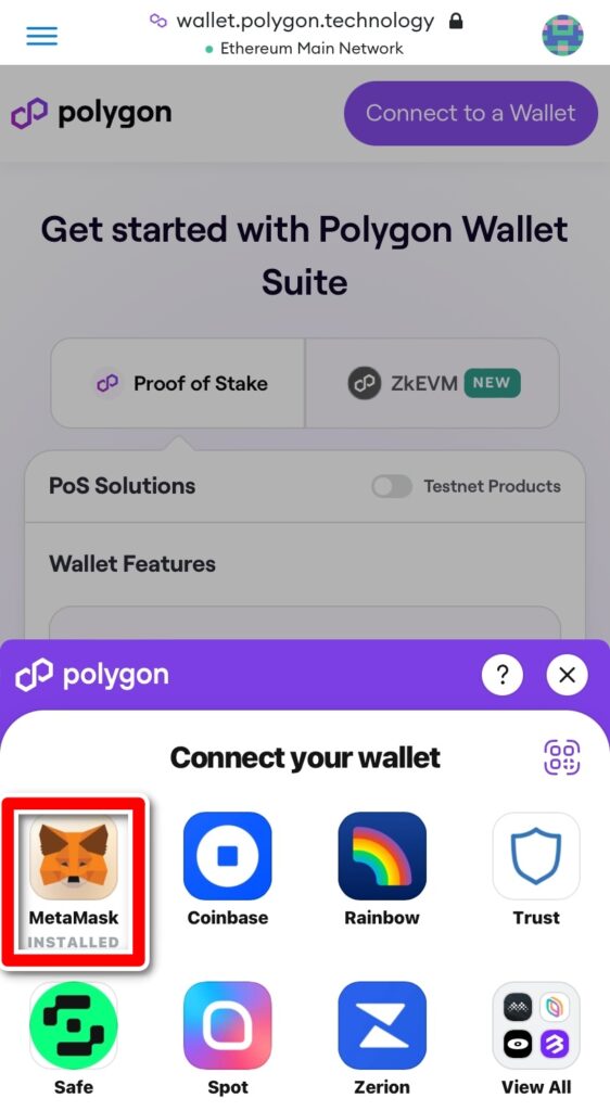 polygon wallet suite ウォレット選択画面