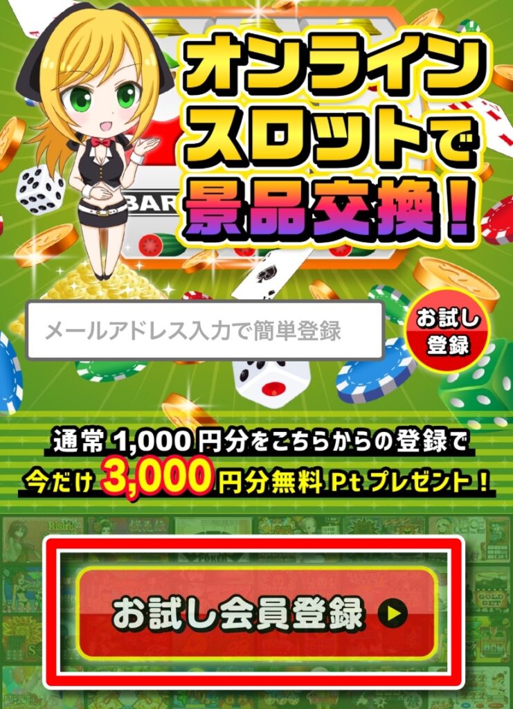 ミリオンゲームDXは稼げない？ 効率的な稼ぎ方を徹底解説（招待コードあり）