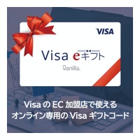 Visa eギフト アイコン