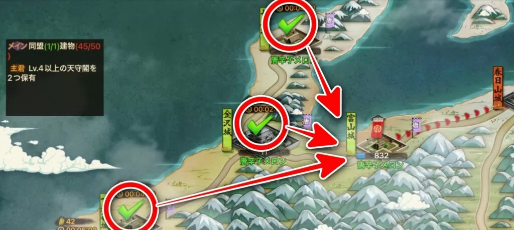 戦国布武 兵士の集結