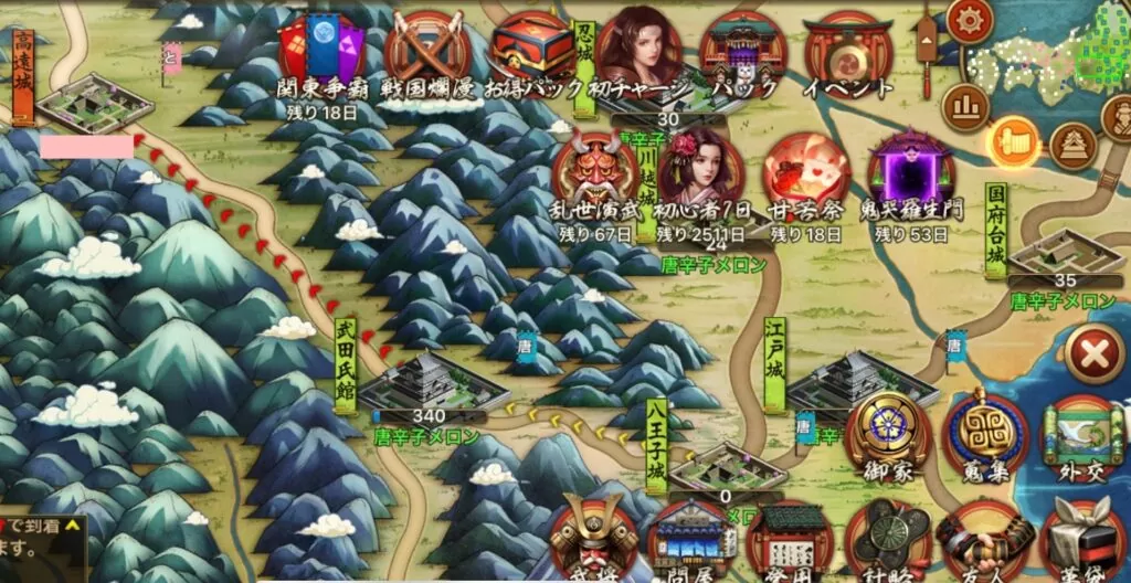 戦国布武 プレイ画面