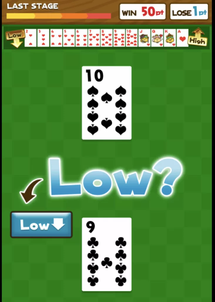 ポイントインカム High or Lowプレイ画面